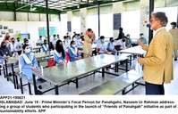 Filename=app21-190621islamabad.jpg
Filesize=232KiB
Dimensions=1200x772
Date added=Jun 19, 2021 app21-190621islamabad.jpg