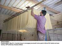 Filename=app22-030521faisalabad.jpg
Filesize=193KiB
Dimensions=1200x900
Date added=May 03, 2021 app22-030521faisalabad.jpg
