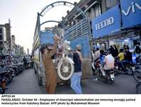 Filename=app23-04faisalabad.jpg
Filesize=199KiB
Dimensions=1200x909
Date added=Oct 04, 2020 app23-04faisalabad.jpg