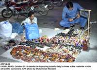 Filename=app24-05faisalabad.jpg
Filesize=278KiB
Dimensions=1200x877
Date added=Oct 05, 2020 app24-05faisalabad.jpg