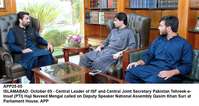 Filename=app25-05islamabad.jpg
Filesize=222KiB
Dimensions=1200x639
Date added=Oct 05, 2020 app25-05islamabad.jpg