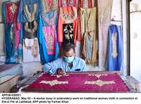 Filename=app26-030521hyderabad.jpg
Filesize=220KiB
Dimensions=1200x889
Date added=May 03, 2021 app26-030521hyderabad.jpg