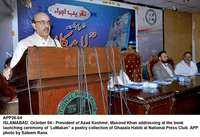 Filename=app26-04islamabad~0.jpg
Filesize=197KiB
Dimensions=1200x823
Date added=Oct 04, 2020 app26-04islamabad~0.jpg