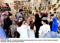 Filename=app27-040521larkana.jpg
Filesize=272KiB
Dimensions=1200x868
Date added=May 04, 2021 app27-040521larkana.jpg