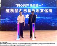 Filename=app28-190621shanghai.jpg
Filesize=184KiB
Dimensions=1200x966
Date added=Jun 19, 2021 app28-190621shanghai.jpg
