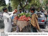 Filename=app29-02bahawalpur.jpg
Filesize=282KiB
Dimensions=1200x891
Date added=Jul 02, 2020 app29-02bahawalpur.jpg