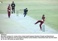 Filename=app29-04multan.jpg
Filesize=141KiB
Dimensions=1200x857
Date added=Oct 04, 2020 app29-04multan.jpg
