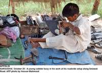 Filename=app29-20sargodha.jpg
Filesize=291KiB
Dimensions=1200x858
Date added=Oct 20, 2020 app29-20sargodha.jpg