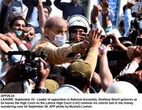 Filename=app29-24lahore~0.jpg
Filesize=202KiB
Dimensions=1200x933
Date added=Sep 24, 2020 app29-24lahore~0.jpg