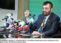 Filename=app30-20islamabad.jpg
Filesize=182KiB
Dimensions=1200x839
Date added=Oct 20, 2020 app30-20islamabad.jpg
