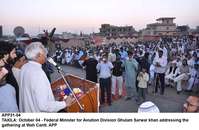 Filename=app31-04texla.jpg
Filesize=152KiB
Dimensions=1200x783
Date added=Oct 04, 2020 app31-04texla.jpg