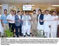 Filename=app31-21faisalabad.jpg
Filesize=207KiB
Dimensions=1200x943
Date added=Sep 21, 2020 app31-21faisalabad.jpg