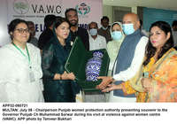 Filename=app32-080721multan.jpg
Filesize=237KiB
Dimensions=1200x840
Date added=Jul 08, 2021 app32-080721multan.jpg