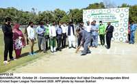Filename=app32-20bahawalpur.jpg
Filesize=204KiB
Dimensions=1200x738
Date added=Oct 20, 2020 app32-20bahawalpur.jpg