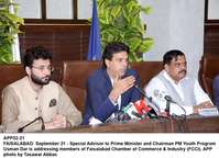 Filename=app32-21faisalabad.jpg
Filesize=183KiB
Dimensions=1200x869
Date added=Sep 21, 2020 app32-21faisalabad.jpg