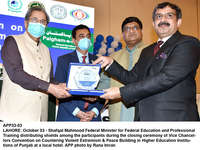 Filename=app33-03lahore.jpg
Filesize=300KiB
Dimensions=1200x901
Date added=Oct 03, 2020 app33-03lahore.jpg