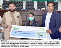 Filename=app33-21faisalabad.jpg
Filesize=200KiB
Dimensions=1200x941
Date added=Sep 21, 2020 app33-21faisalabad.jpg