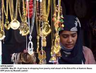 Filename=app36-040521lahore.jpg
Filesize=197KiB
Dimensions=1200x909
Date added=May 04, 2021 app36-040521lahore.jpg