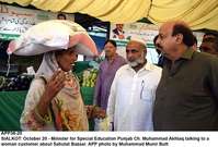 Filename=app36-20sialkot.jpg
Filesize=183KiB
Dimensions=1200x815
Date added=Oct 20, 2020 app36-20sialkot.jpg