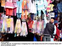 Filename=app37-040521lahore.jpg
Filesize=248KiB
Dimensions=1200x909
Date added=May 04, 2021 app37-040521lahore.jpg
