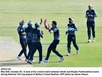 Filename=app37-05multan.jpg
Filesize=192KiB
Dimensions=1200x901
Date added=Oct 05, 2020 app37-05multan.jpg