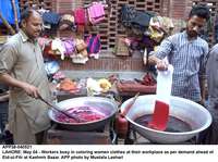 Filename=app38-040521lahore.jpg
Filesize=265KiB
Dimensions=1200x896
Date added=May 04, 2021 app38-040521lahore.jpg