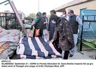 Filename=app41-21islamabad.jpg
Filesize=235KiB
Dimensions=1200x861
Date added=Sep 21, 2020 app41-21islamabad.jpg