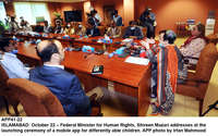 Filename=app41-22islamabad.jpg
Filesize=323KiB
Dimensions=1200x750
Date added=Oct 22, 2020 app41-22islamabad.jpg