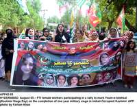 Filename=app42-05hyderabad.jpg
Filesize=383KiB
Dimensions=1200x938
Date added=Aug 05, 2020 app42-05hyderabad.jpg