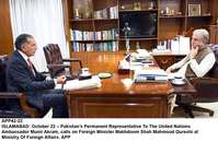 Filename=app42-22islamabad.jpg
Filesize=213KiB
Dimensions=1200x785
Date added=Oct 22, 2020 app42-22islamabad.jpg