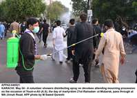 Filename=app43-040521karachi.jpg
Filesize=210KiB
Dimensions=1200x861
Date added=May 04, 2021 app43-040521karachi.jpg