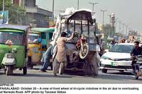 Filename=app43-20faisalabad.jpg
Filesize=219KiB
Dimensions=1200x800
Date added=Oct 20, 2020 app43-20faisalabad.jpg