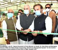Filename=app45-02islamabad.jpg
Filesize=195KiB
Dimensions=1200x1038
Date added=Jul 02, 2020 app45-02islamabad.jpg