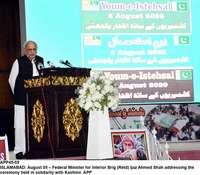 Filename=app45-05islamabad.jpg
Filesize=263KiB
Dimensions=1200x1050
Date added=Aug 05, 2020 app45-05islamabad.jpg