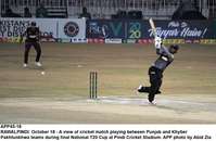Filename=app45-18rawalpindi.jpg
Filesize=177KiB
Dimensions=1200x783
Date added=Oct 18, 2020 app45-18rawalpindi.jpg