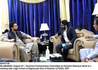 Filename=app47-05islamabad.jpg
Filesize=221KiB
Dimensions=1200x853
Date added=Aug 05, 2020 app47-05islamabad.jpg