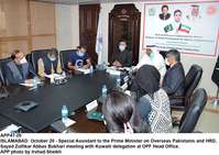 Filename=app47-20islamabad.jpg
Filesize=217KiB
Dimensions=1200x851
Date added=Oct 20, 2020 app47-20islamabad.jpg