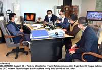 Filename=app48-05islamabad.jpg
Filesize=193KiB
Dimensions=1200x829
Date added=Aug 05, 2020 app48-05islamabad.jpg