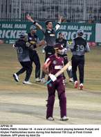 Filename=app48-18rawalpindi.jpg
Filesize=169KiB
Dimensions=967x1319
Date added=Oct 18, 2020 app48-18rawalpindi.jpg