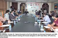 Filename=app48-20islamabad.jpg
Filesize=211KiB
Dimensions=1200x792
Date added=Oct 20, 2020 app48-20islamabad.jpg
