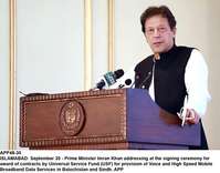 Filename=app48-30pm-islamabad.jpg
Filesize=144KiB
Dimensions=1200x940
Date added=Sep 30, 2020 app48-30pm-islamabad.jpg