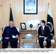 Filename=app49-02islamabad.jpg
Filesize=207KiB
Dimensions=1200x1150
Date added=Oct 02, 2020 app49-02islamabad.jpg
