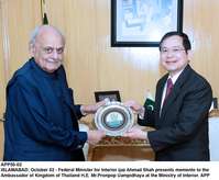 Filename=app50-02islamabad.jpg
Filesize=179KiB
Dimensions=1200x987
Date added=Oct 02, 2020 app50-02islamabad.jpg