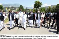 Filename=app51-05pm-muzaffarabad.jpg
Filesize=206KiB
Dimensions=1200x804
Date added=Aug 05, 2020 app51-05pm-muzaffarabad.jpg