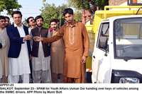 Filename=app51-24sialkot.jpg
Filesize=202KiB
Dimensions=1200x800
Date added=Sep 23, 2020 app51-24sialkot.jpg