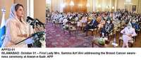 Filename=app52-01islamabad.jpg
Filesize=192KiB
Dimensions=1200x510
Date added=Oct 01, 2020 app52-01islamabad.jpg