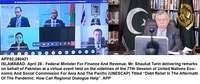 Filename=app52-280421islamabad.jpg
Filesize=135KiB
Dimensions=1200x505
Date added=Apr 28, 2021 app52-280421islamabad.jpg