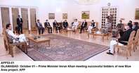 Filename=app53-01pm-islamabad.jpg
Filesize=166KiB
Dimensions=1200x629
Date added=Oct 01, 2020 app53-01pm-islamabad.jpg