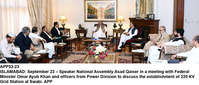 Filename=app53-24islamabad~0.jpg
Filesize=243KiB
Dimensions=1200x512
Date added=Sep 23, 2020 app53-24islamabad~0.jpg