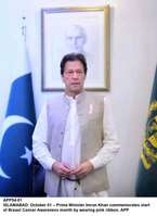 Filename=app54-01pm-islamabad.jpg
Filesize=85KiB
Dimensions=957x1314
Date added=Oct 01, 2020 app54-01pm-islamabad.jpg